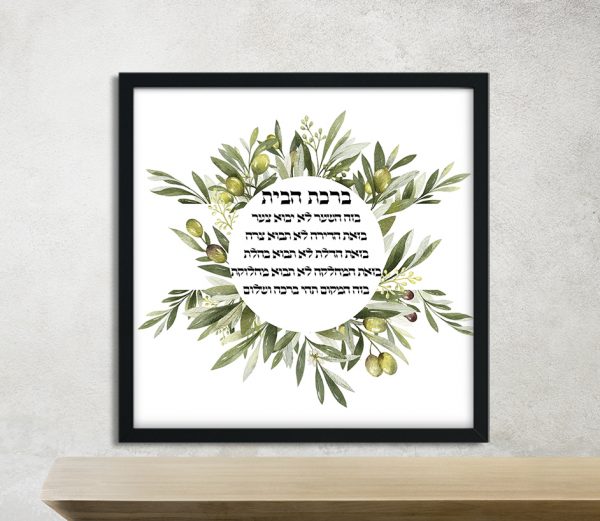 Olive Wreath Design
