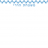 25 Magen David Note Cards Harari - Image 3