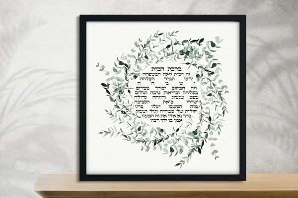 Leafy Botanical Wreath Design