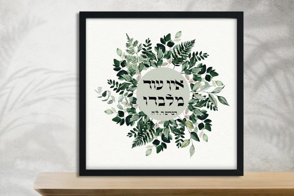 Leafy Leaf Botanical Wreath Design
