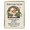 Stunning Fall Floral Bat Mitzvah Custom Pasuk Wall Art - Image 2