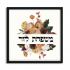 Fall Flowers Family Name Sign - Image 3