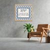 Yaakov Stars Bar Mitzvah Design - Image 2