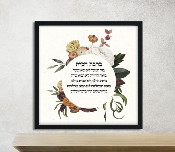 Fall Flowers Design