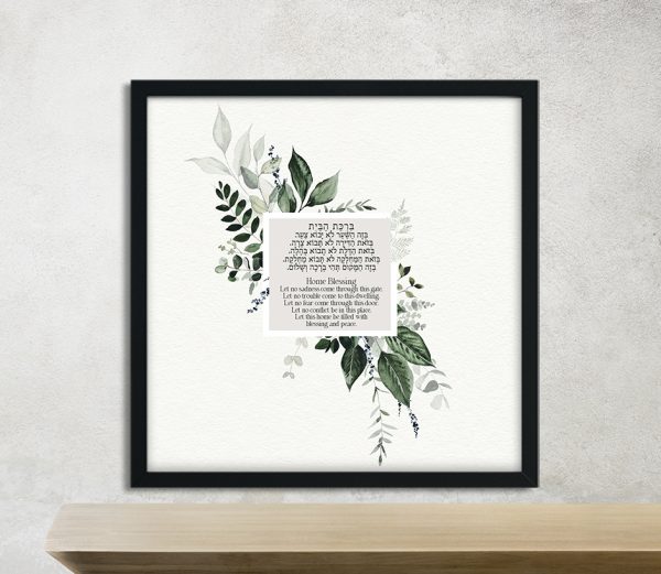 Leafy Botanical Square Wreath Design