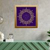 Stunning Purple Mizrachi Bat Mitzvah Custom Pasuk Wall Art - Image 3