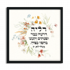 Exquisite WildFlowers Design - Image 5