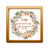 Stunning Boho Floral Bat Mitzvah Custom Pasuk Wall Art - Image 4