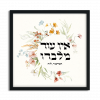 Exquisite WildFlowers Design - Image 6