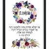 Out of Africa Boho Set of 3 Custom Pasuk Wall Art Elisheva - Image 8