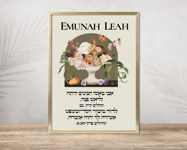 Stunning Fall Floral Bat Mitzvah Custom Pasuk Wall Art