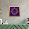 Stunning Purple Mizrachi Bat Mitzvah Custom Pasuk Wall Art - Image 2