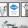 Wild Africa Set of 3 Custom Pasuk Wall Art Daniel - Image 11