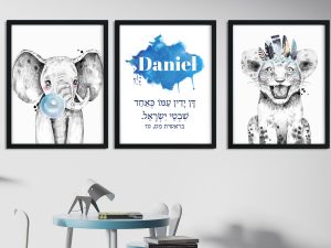 Wild Africa Set of 3 Custom Pasuk Wall Art Daniel
