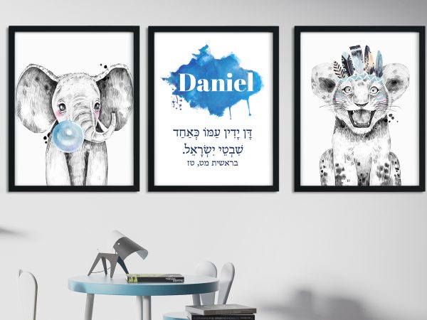 Wild Africa Set of 3 Custom Pasuk Wall Art Daniel