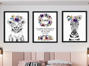 Out of Africa Boho Set of 3 Custom Pasuk Wall Art Elisheva