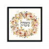 Pretty Flowers Family Name Sign - Image 2