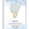 Baby Blue Bunnies Custom Pasuk Wall Art Harel - Image 8