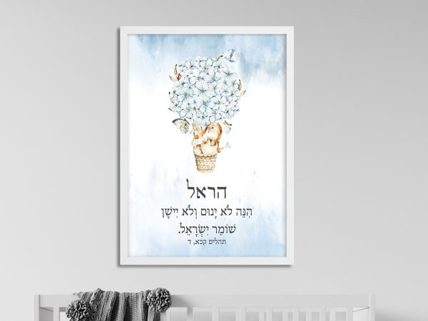 Baby Blue Bunnies Custom Pasuk Wall Art Harel