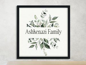 Leafy Greens Family Name Sign Ashkenazi