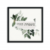 Leafy Greens Family Name Sign Harari - Image 6