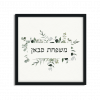 Leafy Greens Family Name Sign Saban - Image 3