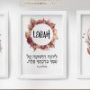 Out of Africa Set of 3 Custom Pasuk Wall Art Leviah - Image 6