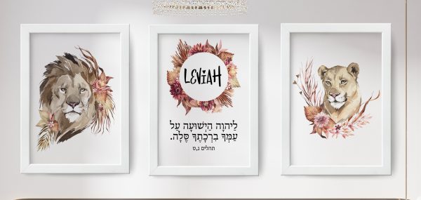 Out of Africa Set of 3 Custom Pasuk Wall Art Leviah