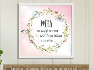 Sweet Wreath Pink Mia Custom Pasuk Wall Art