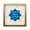 Mizrachi Series Michael Bar Mitzvah Design - Image 5