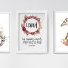 Out of Africa Set of 3 Custom Pasuk Wall Art Leviah - Image 3