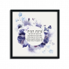 Stunning Purple Flowers Custom Pasuk Wall Art - Image 2