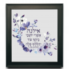 Gorgeous Purple Flowers Custom Pasuk Wall Art - Image 4