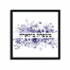 Pretty Purple Flowers Family Name Sign Bukhara - Image 2