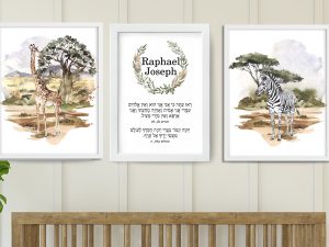 Wild Africa Set of 3 Custom Pasuk Wall Art Raphael Joseph
