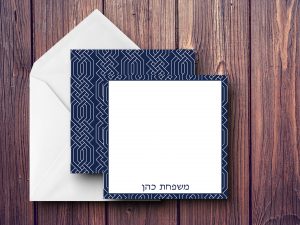 25 Magen David Note Cards Cohen