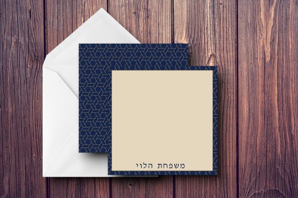 25 Magen David Note Cards Halevi