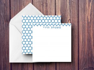 25 Magen David Note Cards Harari
