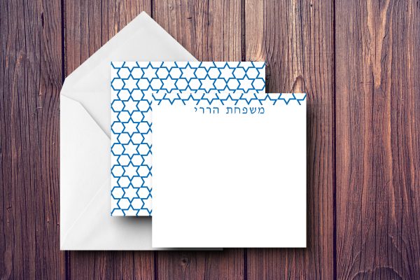 25 Magen David Note Cards Harari