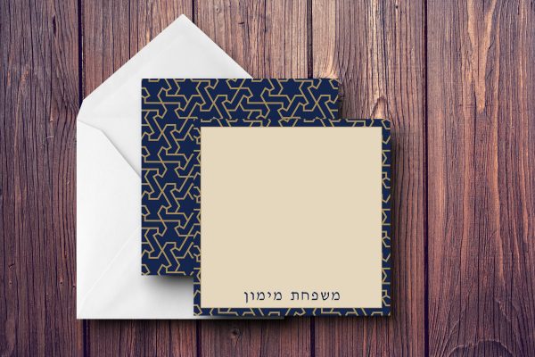 25 Magen David Note Cards Maimon
