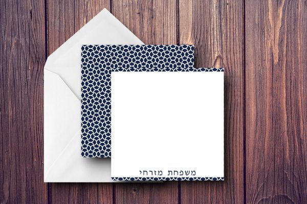 25 Magen David Note Cards Mizrachi