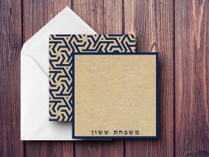 25 Magen David Note Cards Sasson