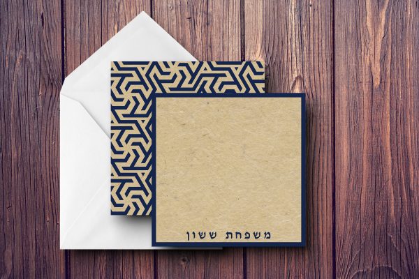 25 Magen David Note Cards Sasson