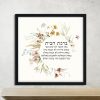 Exquisite WildFlowers Design - Image 2