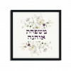 Ohana Wildflowers Family Name Sign - Image 2