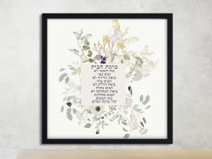 Gorgeous Wildflowers Design
