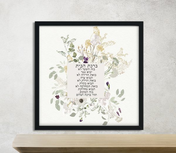 Gorgeous Wildflowers Design