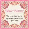 Yakira Paisley Bat Mitzvah Custom Pasuk Wall Art - Image 5