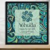 Yehuda Paisley Bar Mitzvah Design - Image 2